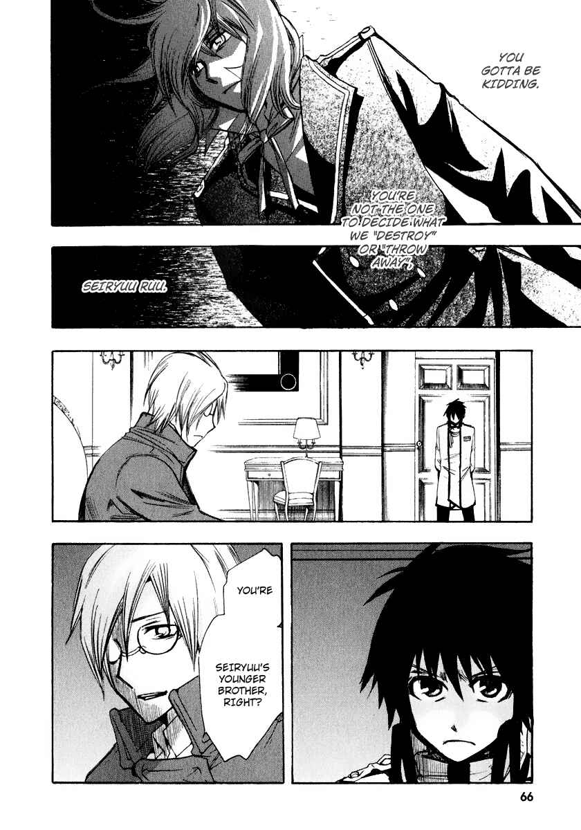 Page 24 Chapter 9 Break Hands