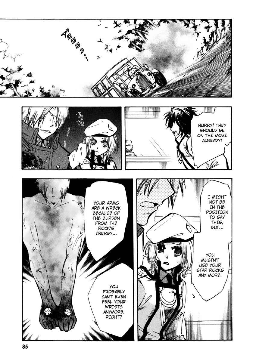 Page 12 Chapter 10 Break Hands