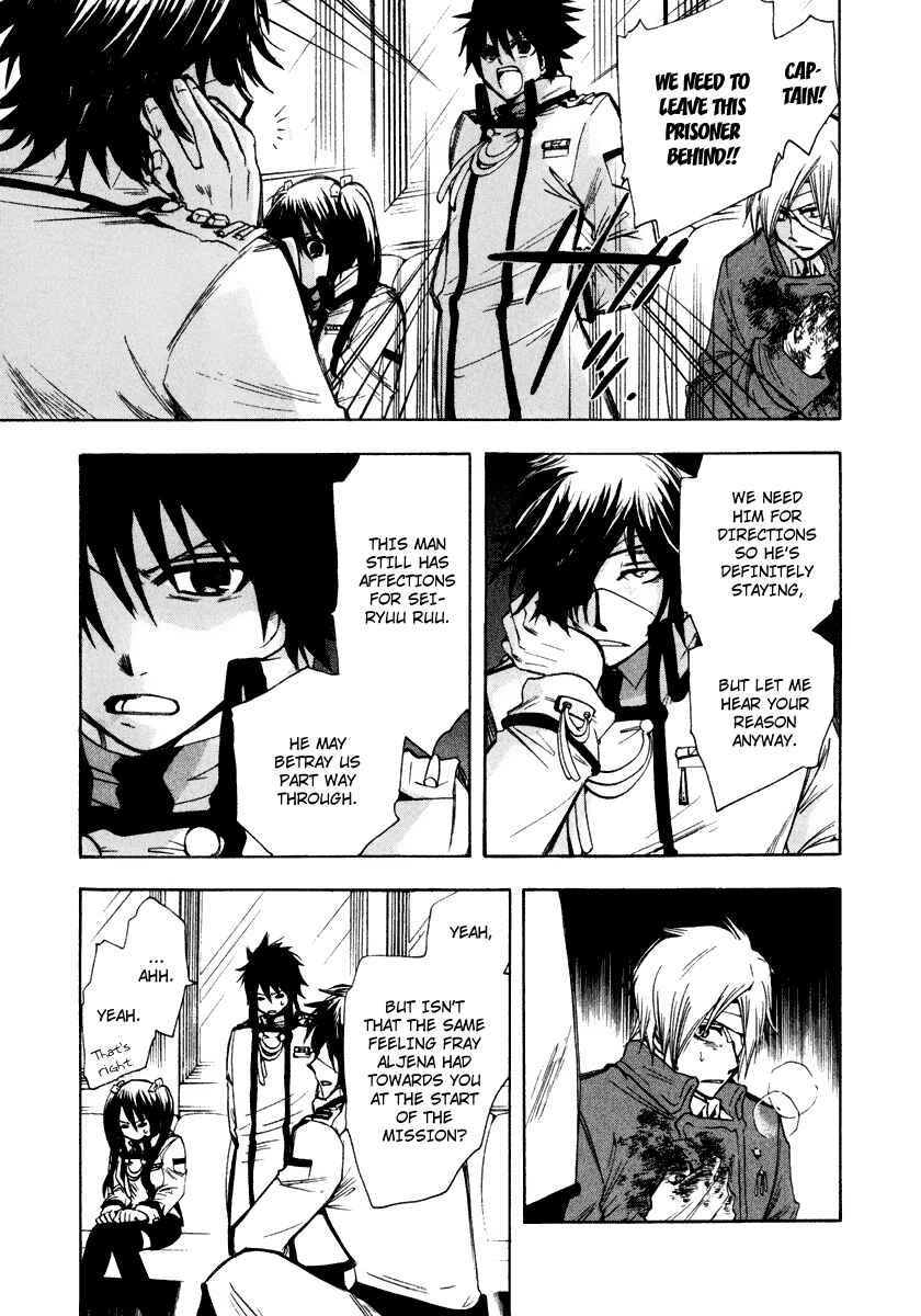 Page 14 Chapter 10 Break Hands