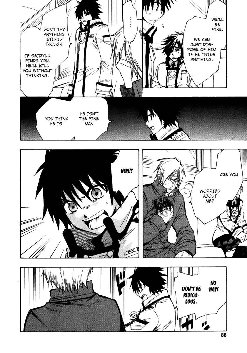 Page 15 Chapter 10 Break Hands