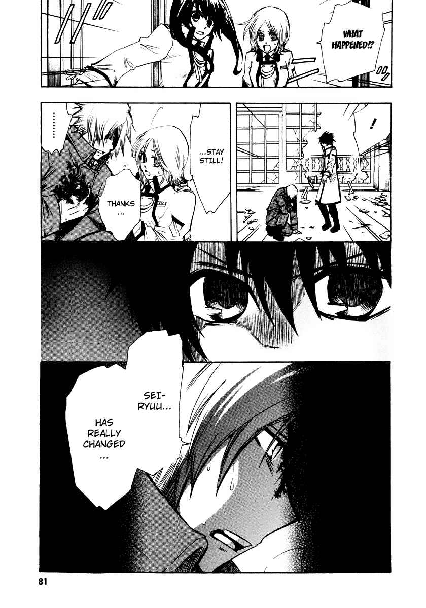 Page 8 Chapter 10 Break Hands
