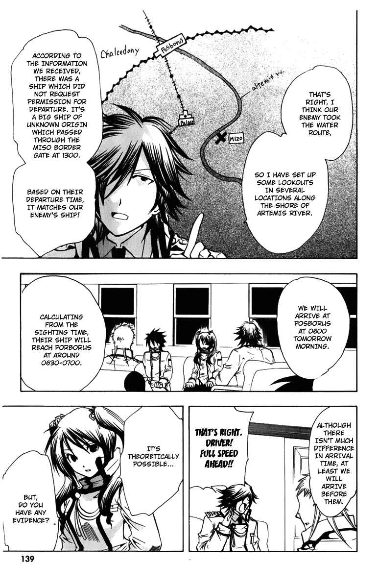 Page 16 Chapter 3 Break Hands