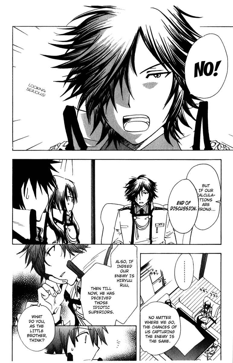 Page 17 Chapter 3 Break Hands