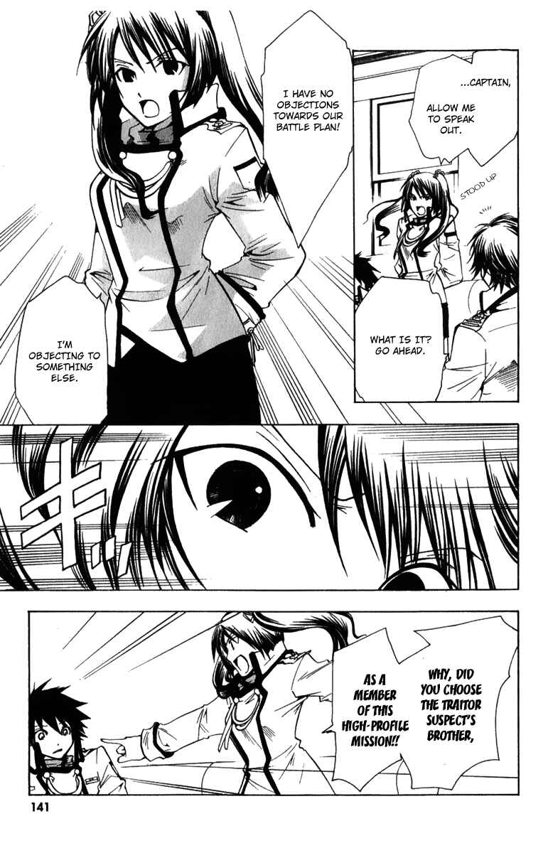 Page 18 Chapter 3 Break Hands