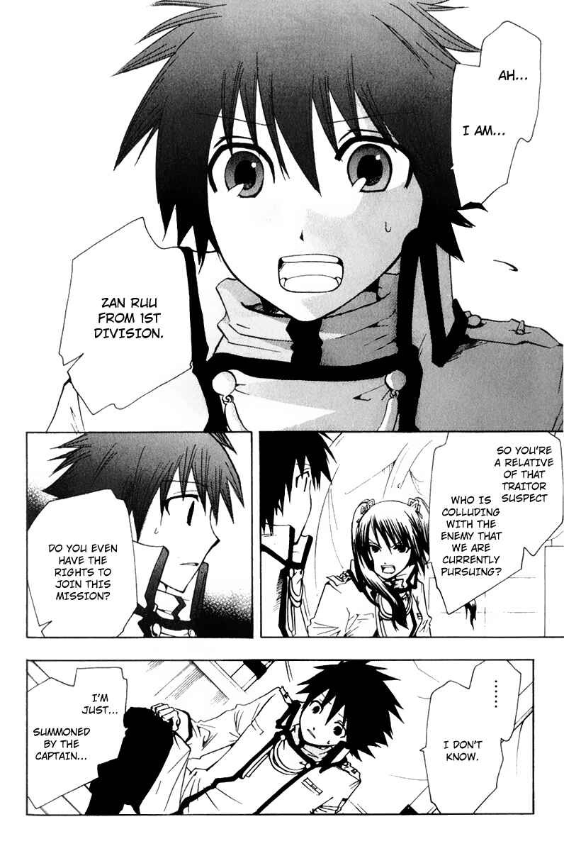 Page 7 Chapter 3 Break Hands