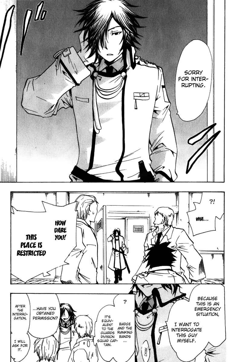 Page 15 Chapter 2 Break Hands