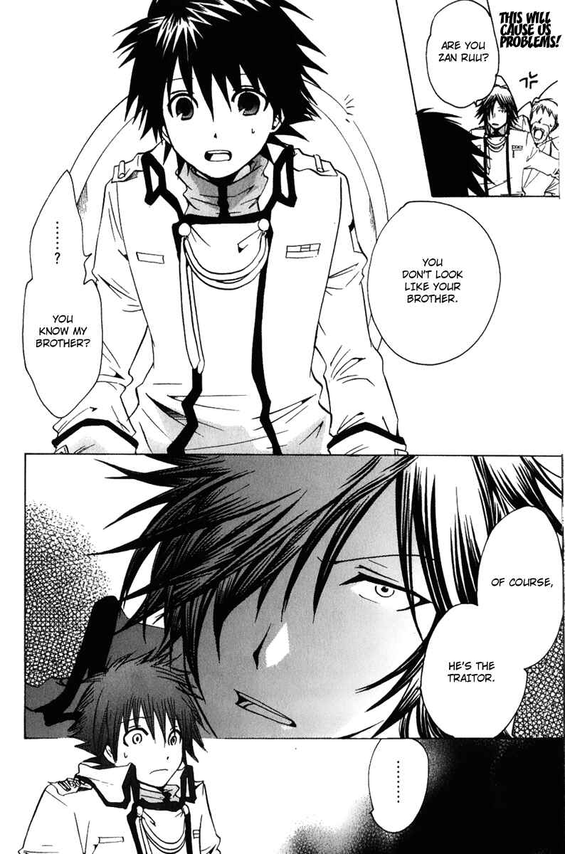 Page 16 Chapter 2 Break Hands