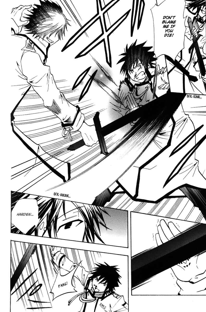 Page 26 Chapter 2 Break Hands