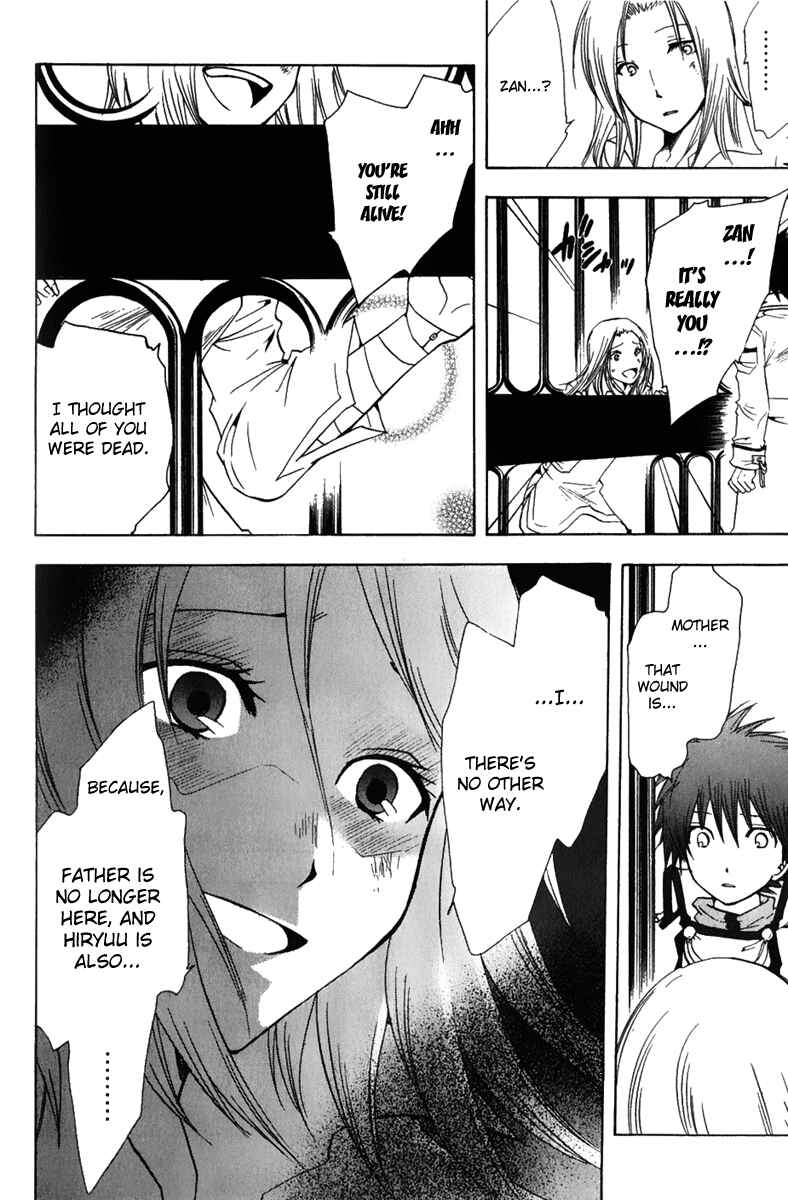 Page 37 Chapter 2 Break Hands
