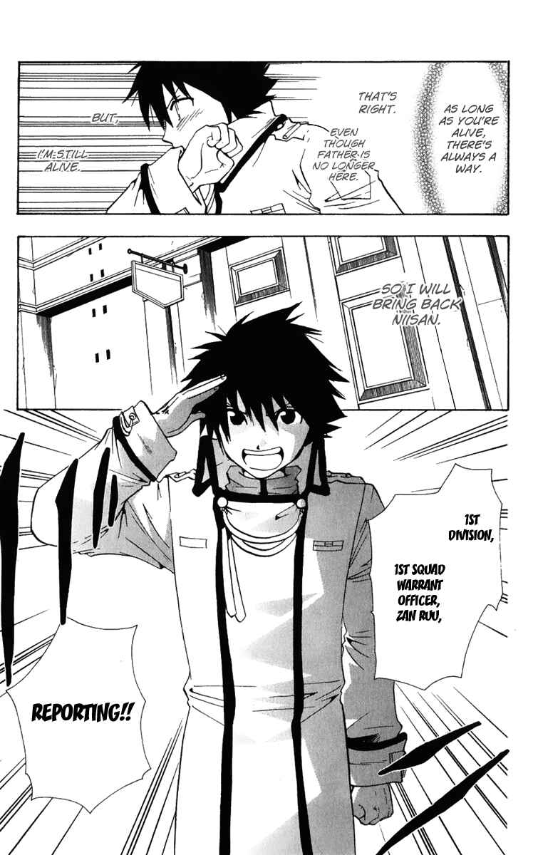 Page 45 Chapter 2 Break Hands