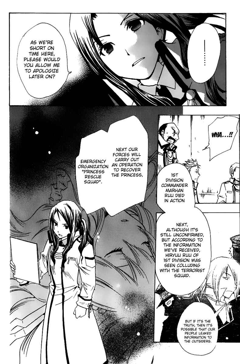 Page 8 Chapter 2 Break Hands