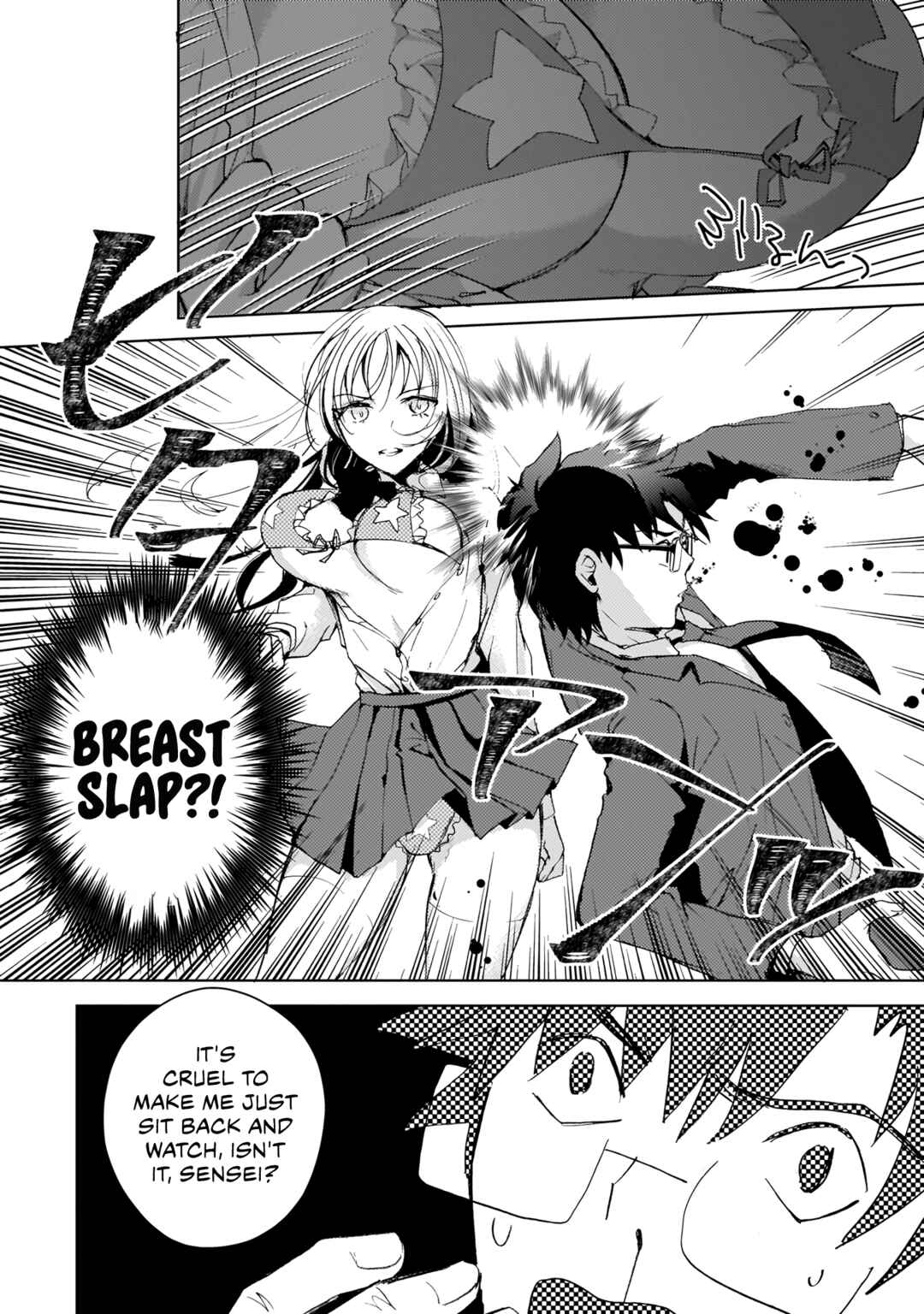 Page 14 Chapter 6 Futago no Onnanoko wo Wakaraseru Anthology