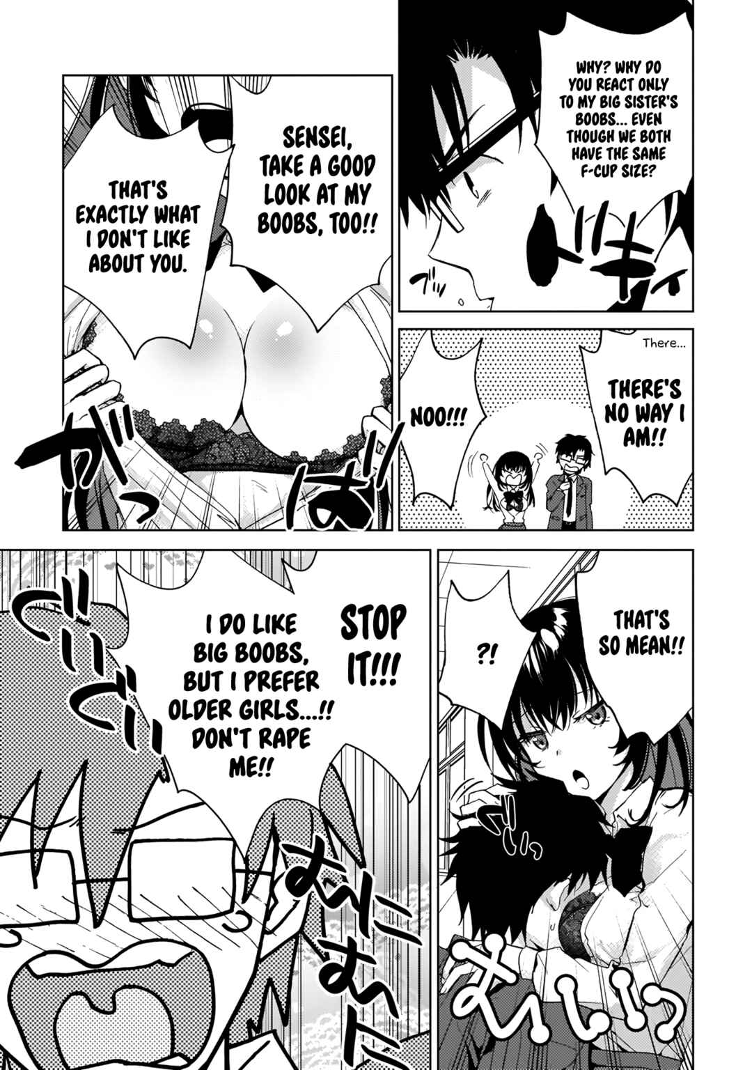 Page 19 Chapter 6 Futago no Onnanoko wo Wakaraseru Anthology