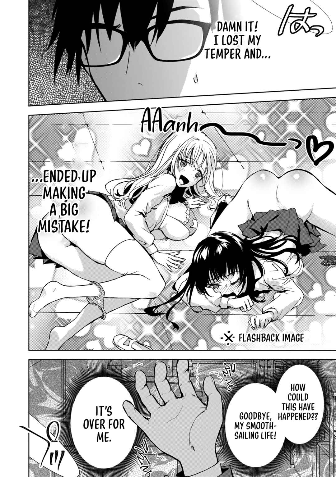 Page 24 Chapter 6 Futago no Onnanoko wo Wakaraseru Anthology