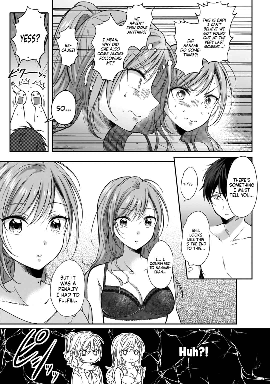 Page 15 Chapter 4 Futago no Onnanoko wo Wakaraseru Anthology