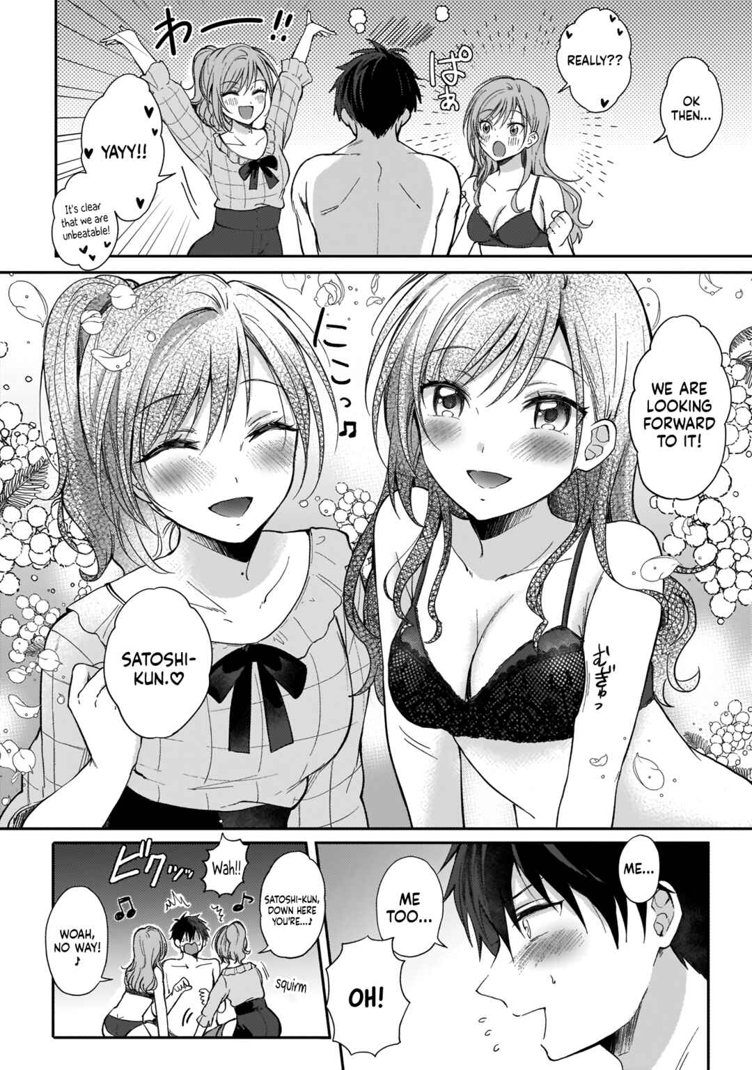 Page 22 Chapter 4 Futago no Onnanoko wo Wakaraseru Anthology