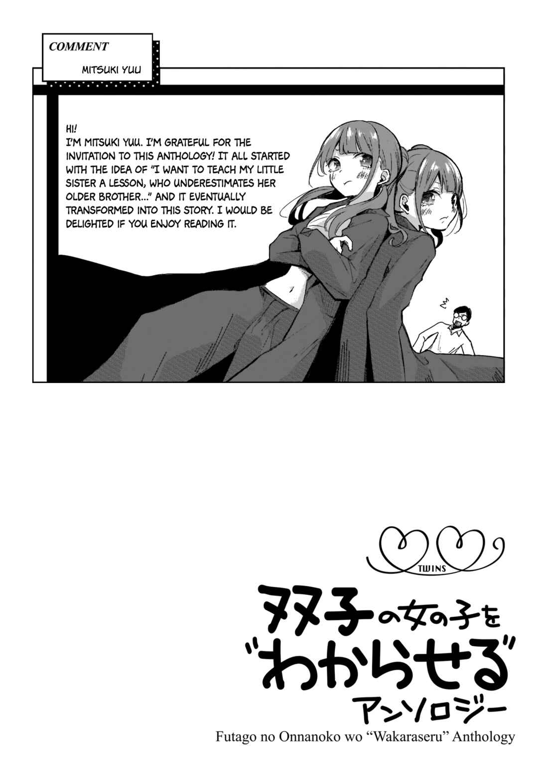 Page 19 Chapter 8 Futago no Onnanoko wo Wakaraseru Anthology