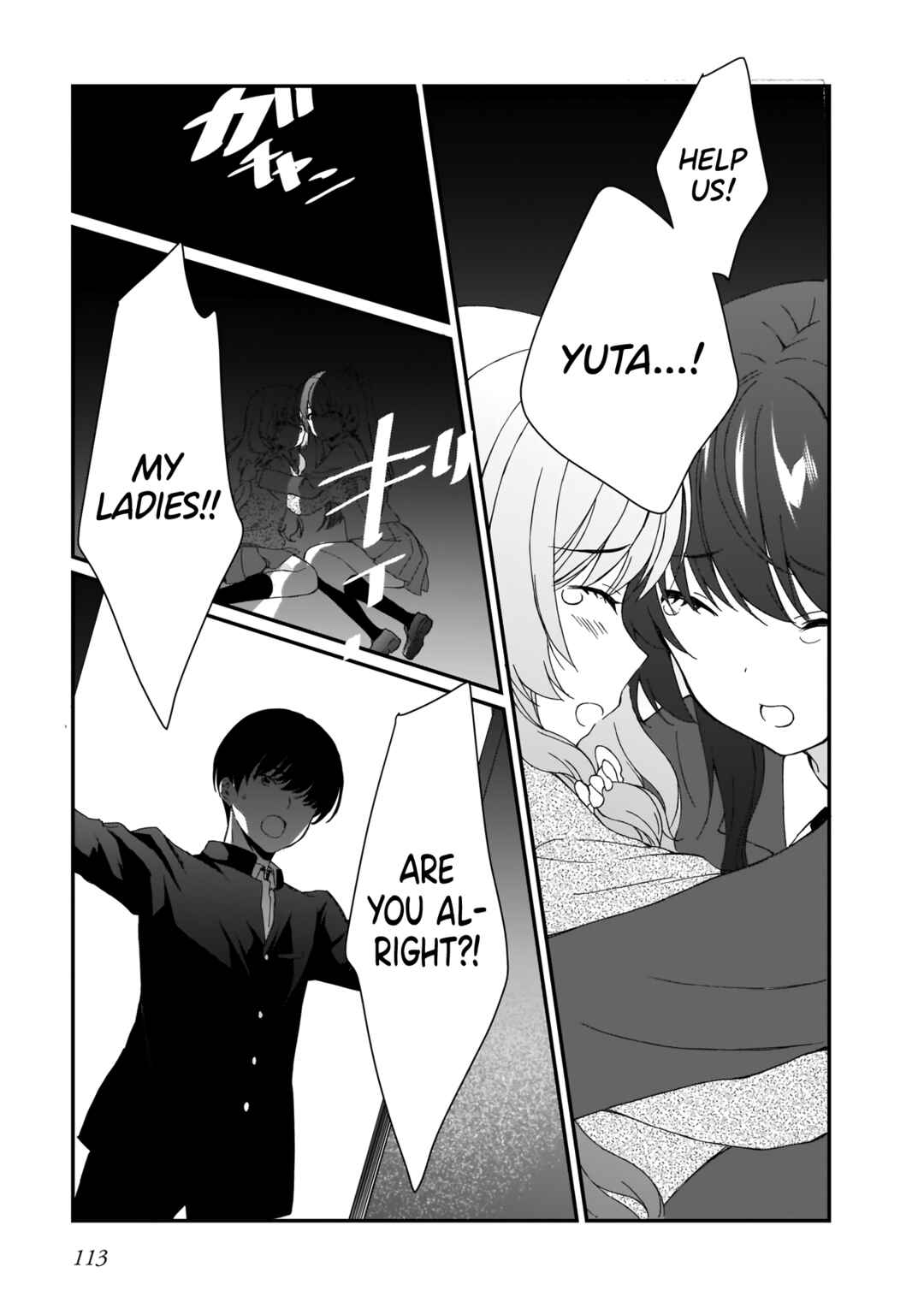 Page 11 Chapter 7 Futago no Onnanoko wo Wakaraseru Anthology