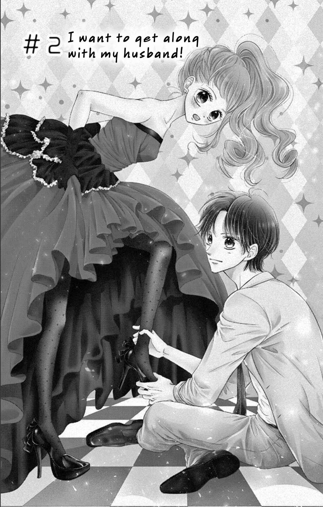 Page 1 Chapter 2 Shanai Marriage Honey
