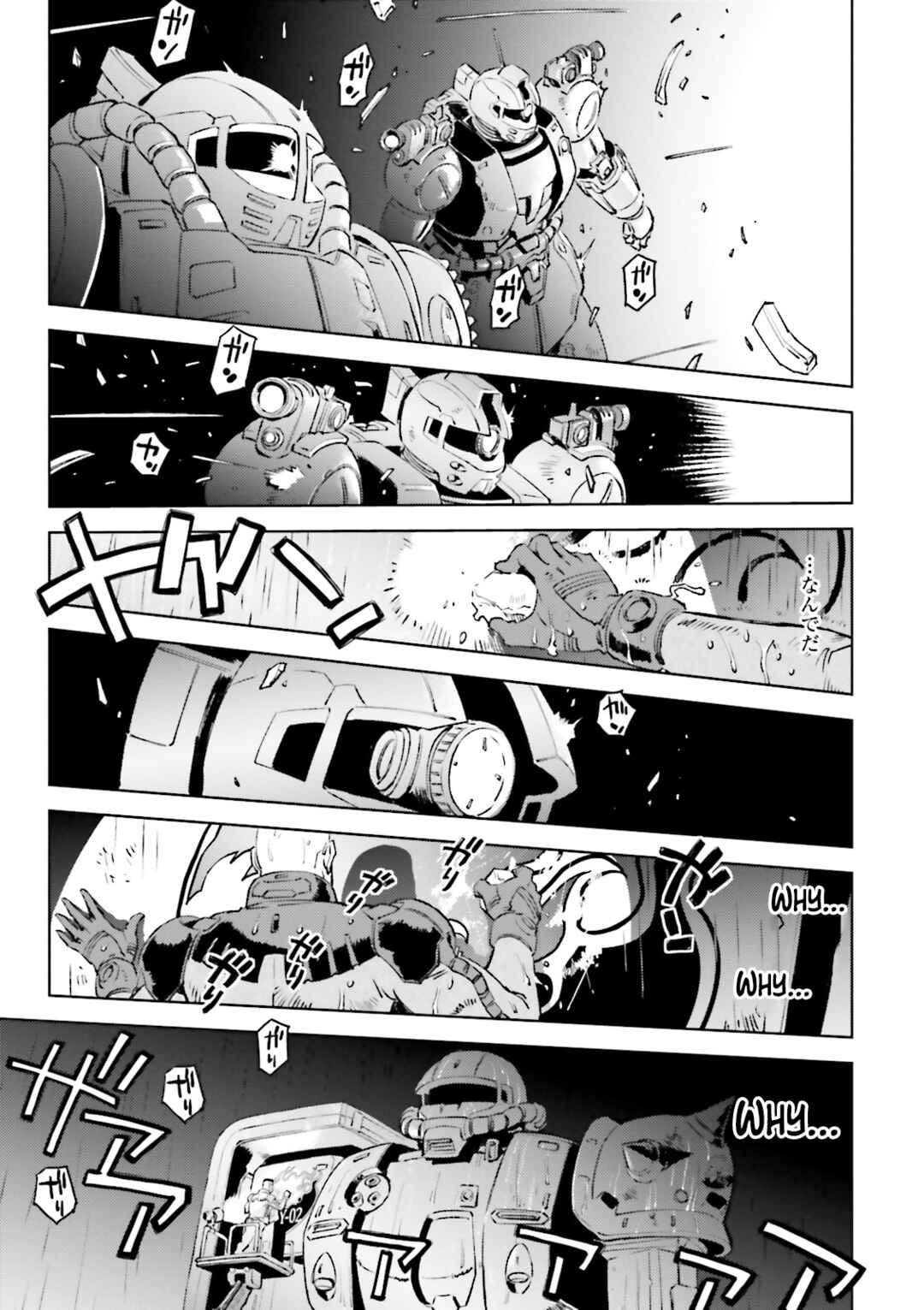 Page 5 Chapter 6 Mobile Suit Gundam - The Origin MSD: Cucuruz Doan’s Island