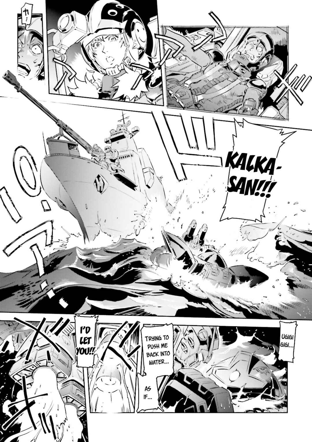 Page 12 Chapter 5 Mobile Suit Gundam - The Origin MSD: Cucuruz Doan’s Island