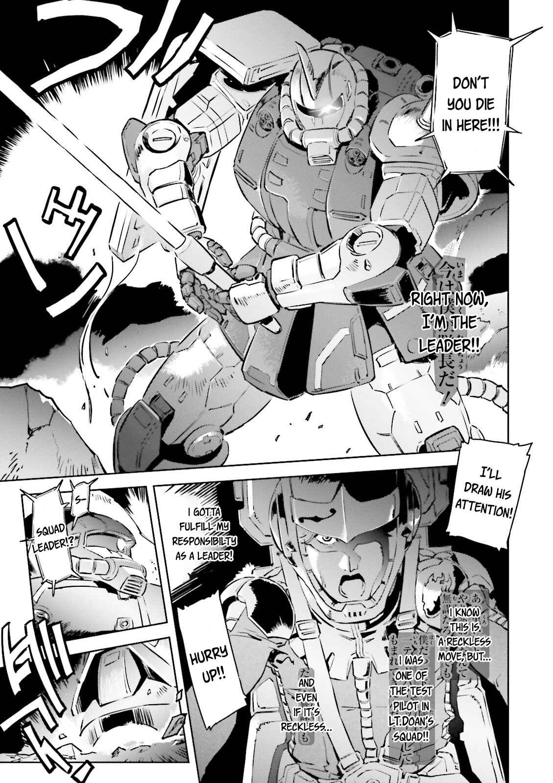 Page 8 Chapter 2 Mobile Suit Gundam - The Origin MSD: Cucuruz Doan’s Island