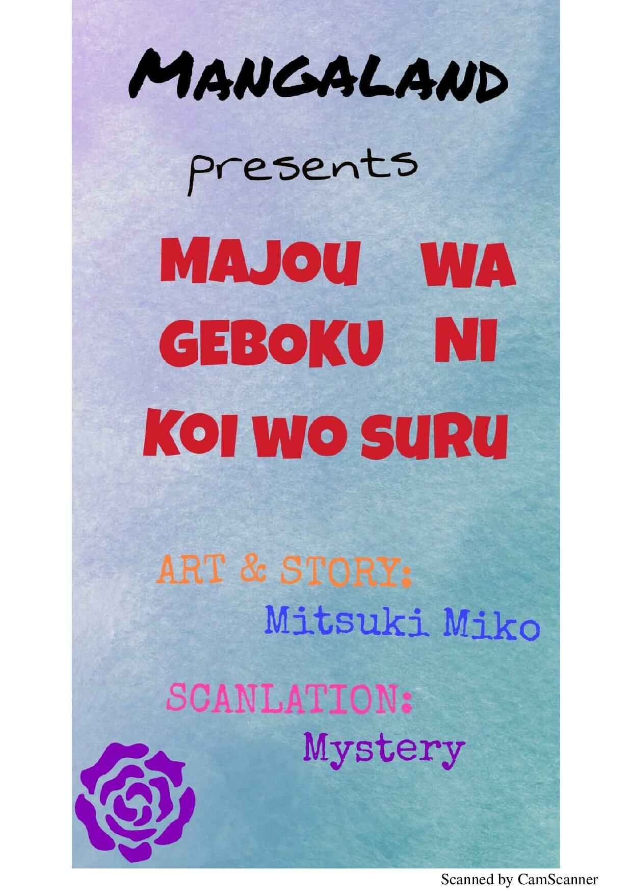 Page 1 Chapter 2 Aishiteru, Uso dakedo.