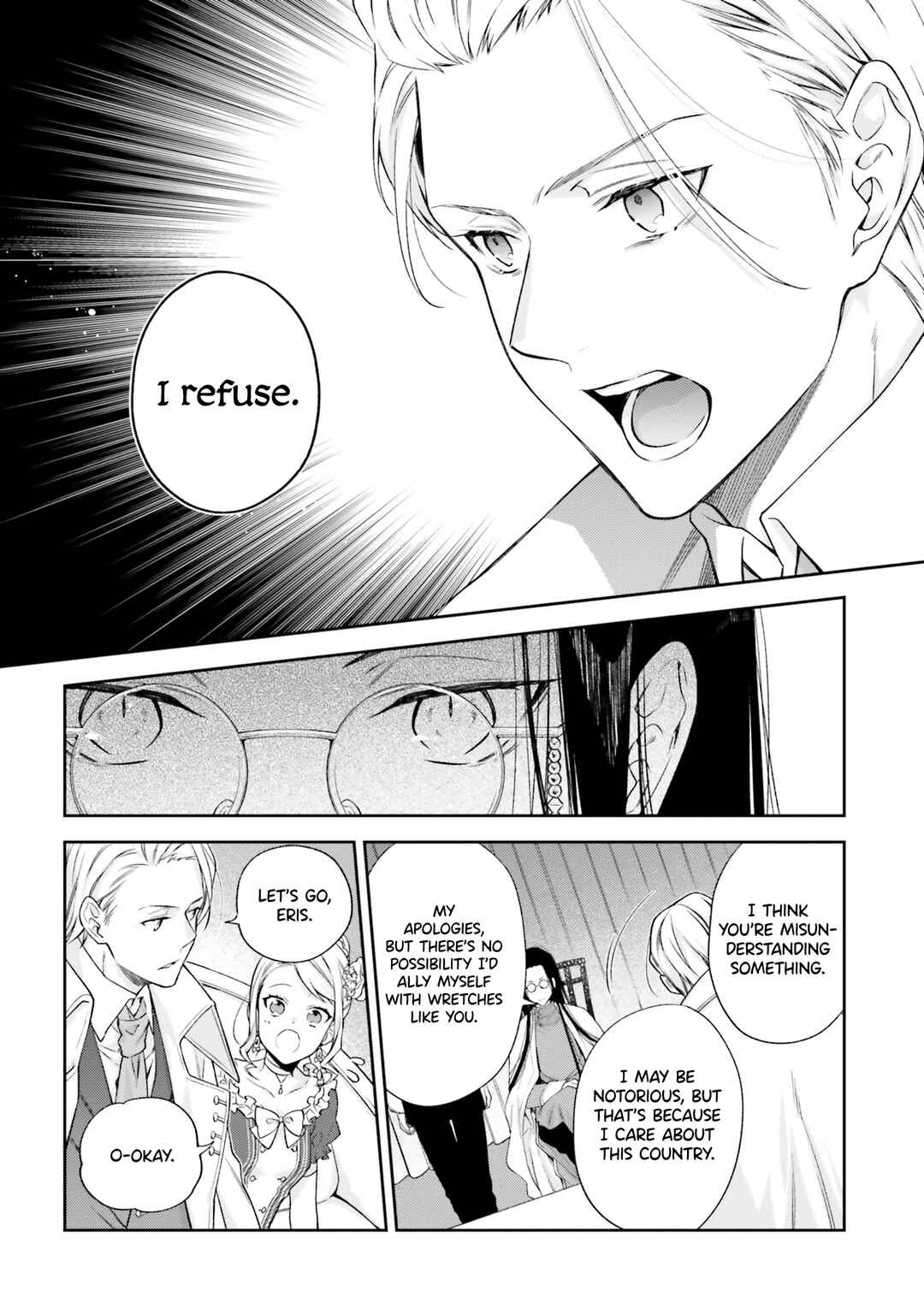 Page 18 Chapter 11 Akuyaku Reijou wa Kiraware Kizoku ni Koi wo suru