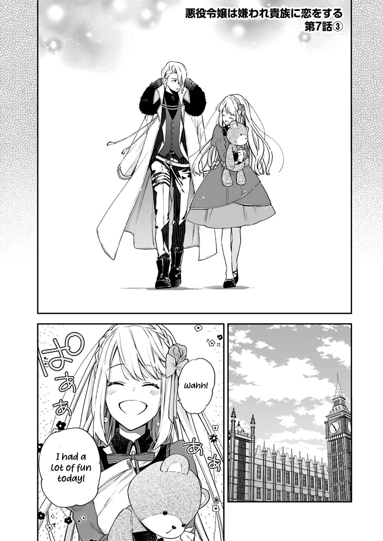 Page 14 Chapter 7 Akuyaku Reijou wa Kiraware Kizoku ni Koi wo suru