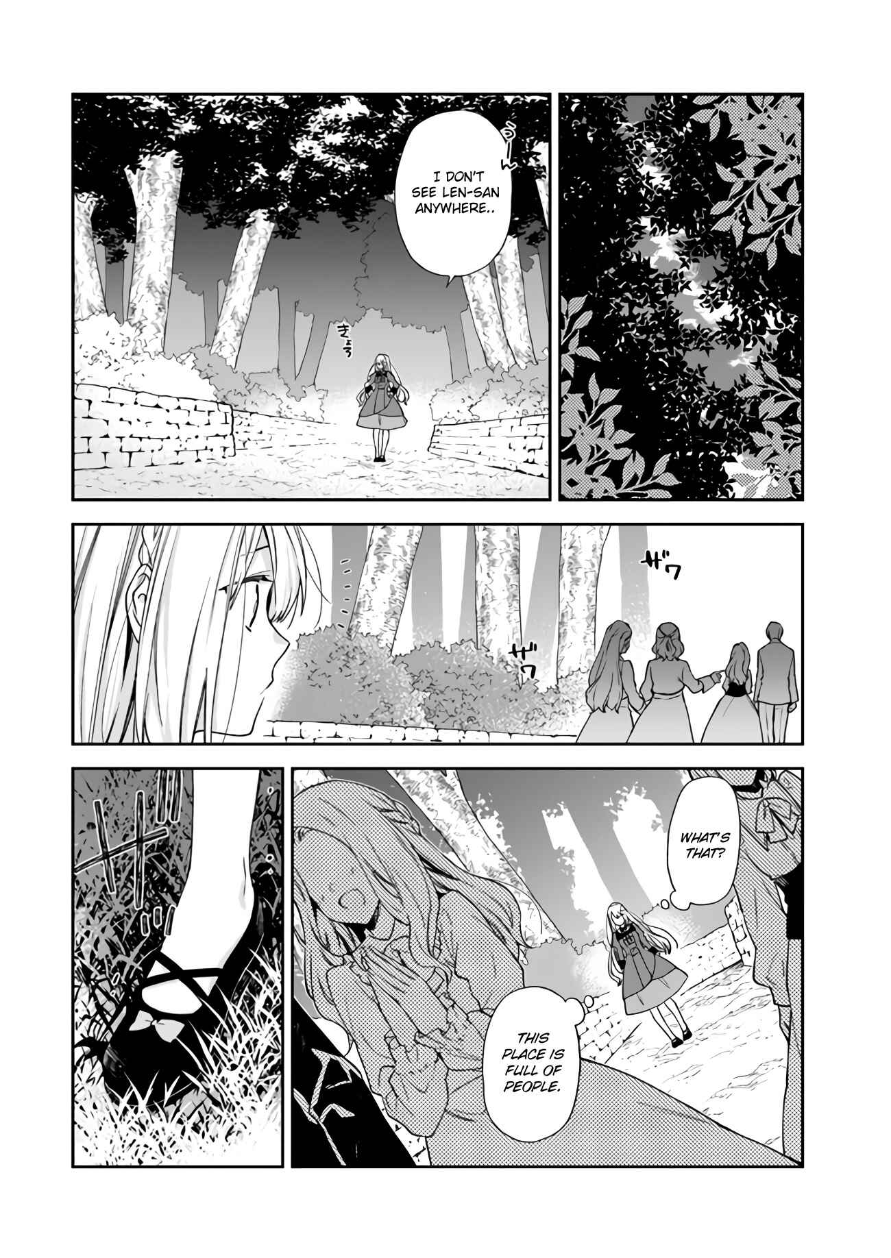 Page 17 Chapter 7 Akuyaku Reijou wa Kiraware Kizoku ni Koi wo suru