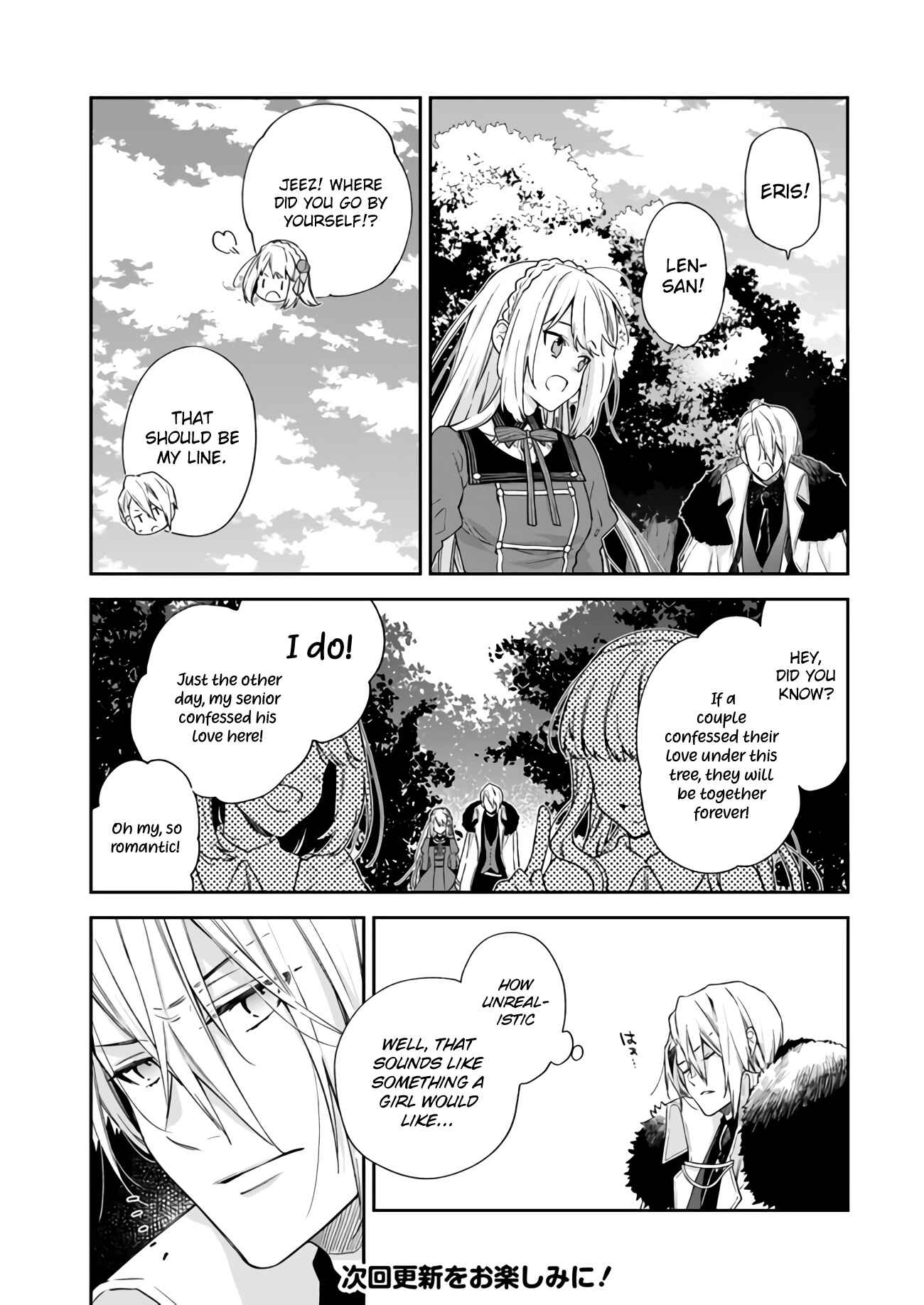 Page 20 Chapter 7 Akuyaku Reijou wa Kiraware Kizoku ni Koi wo suru