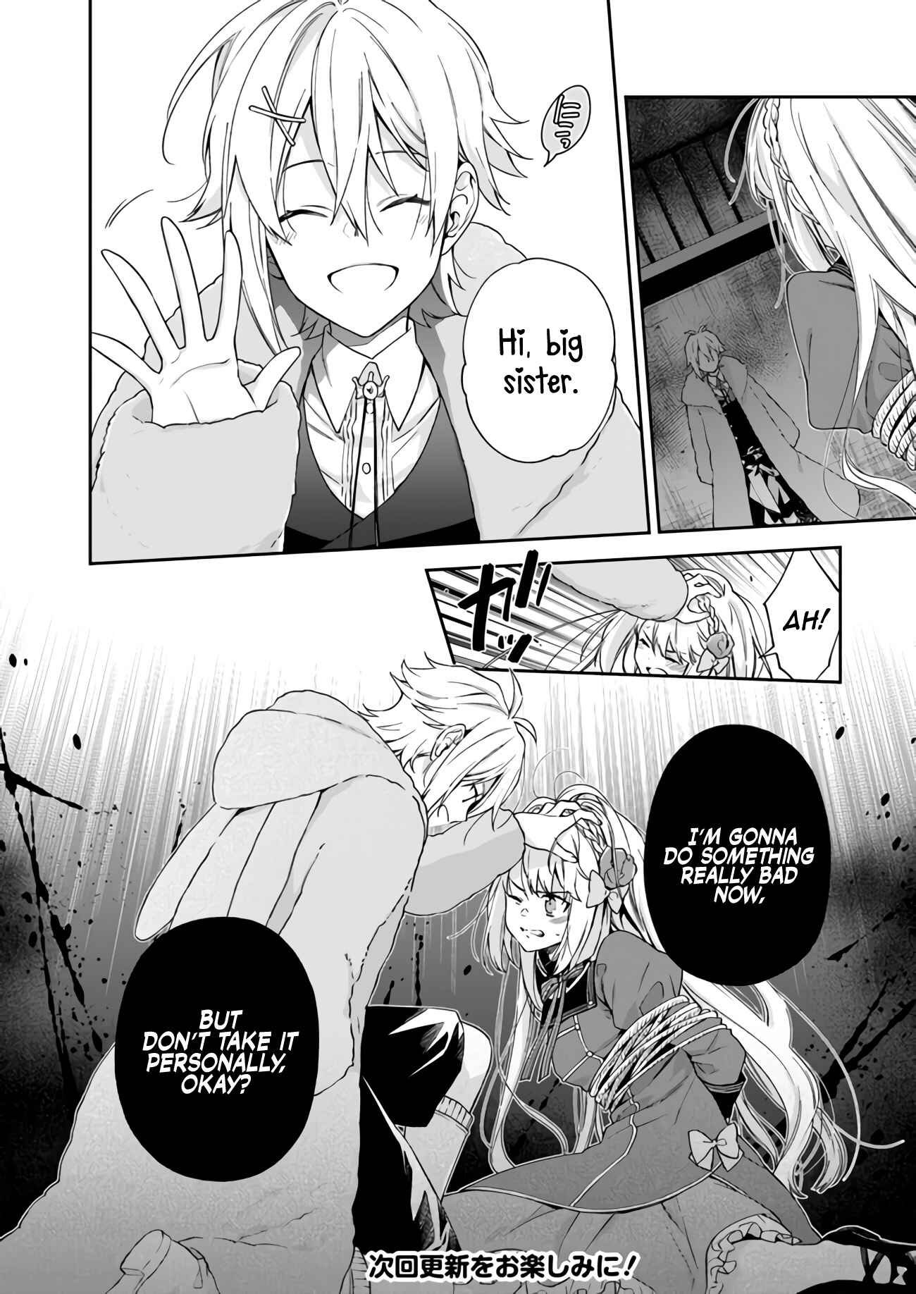 Page 30 Chapter 7 Akuyaku Reijou wa Kiraware Kizoku ni Koi wo suru