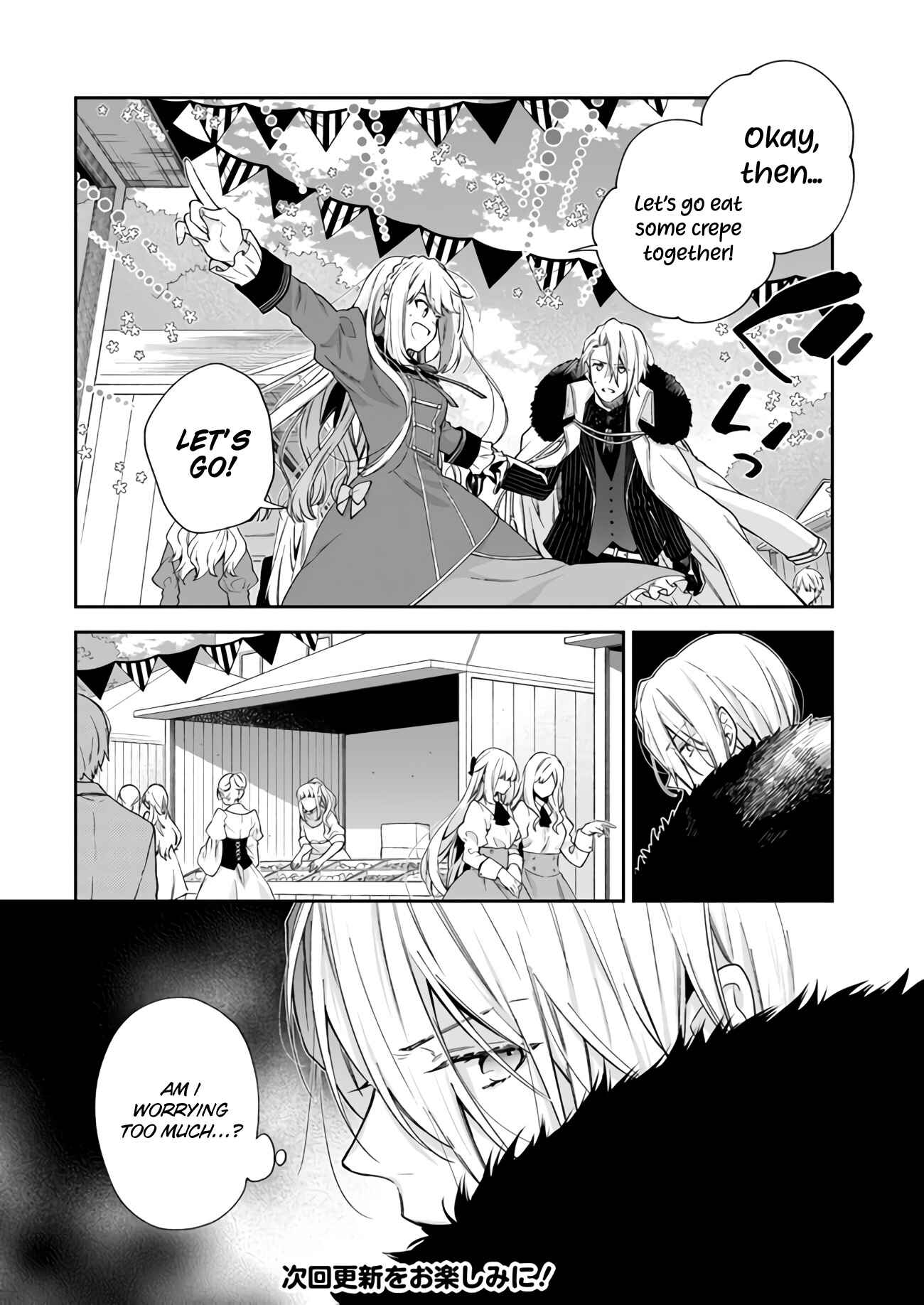 Page 5 Chapter 7 Akuyaku Reijou wa Kiraware Kizoku ni Koi wo suru