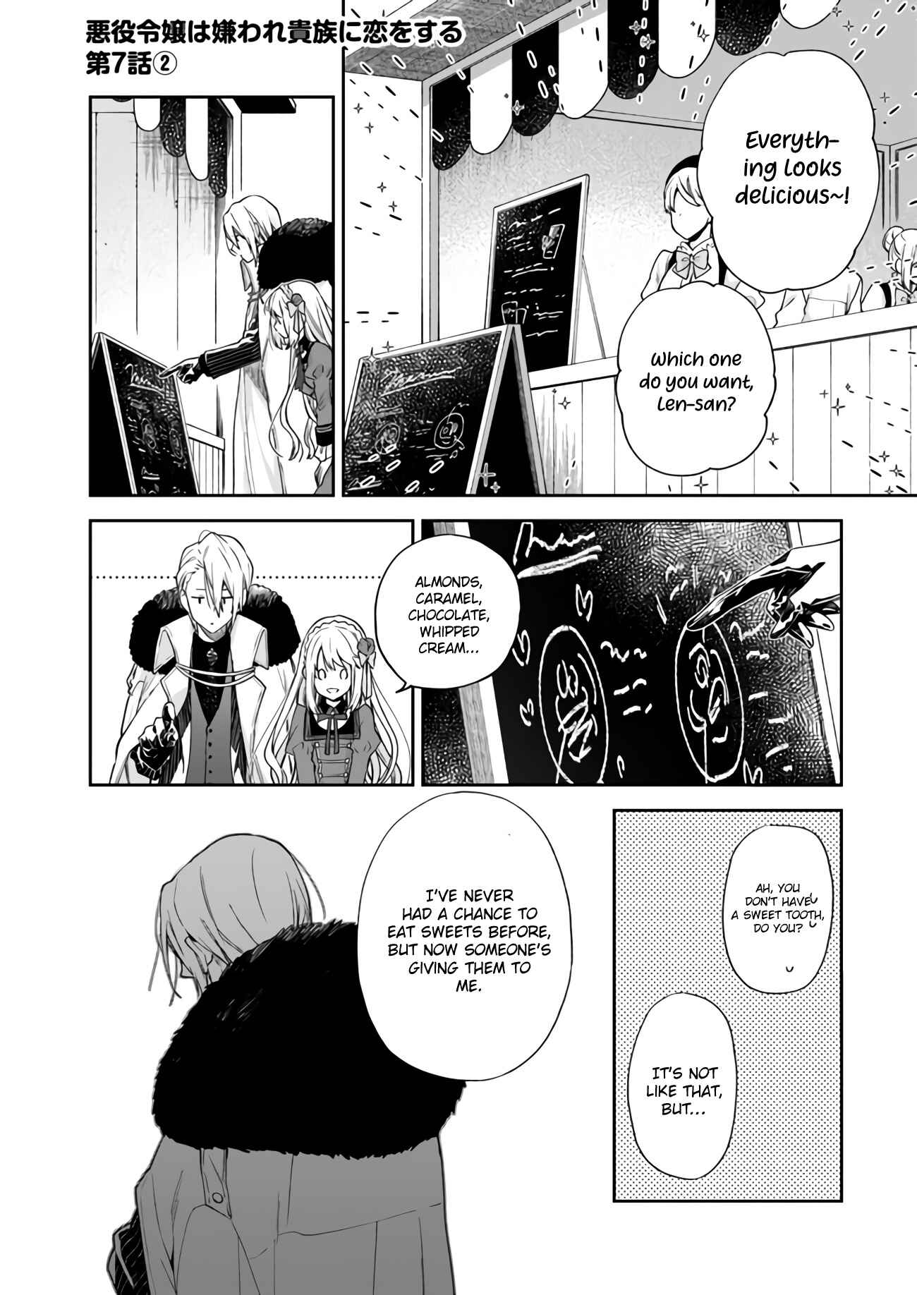 Page 6 Chapter 7 Akuyaku Reijou wa Kiraware Kizoku ni Koi wo suru