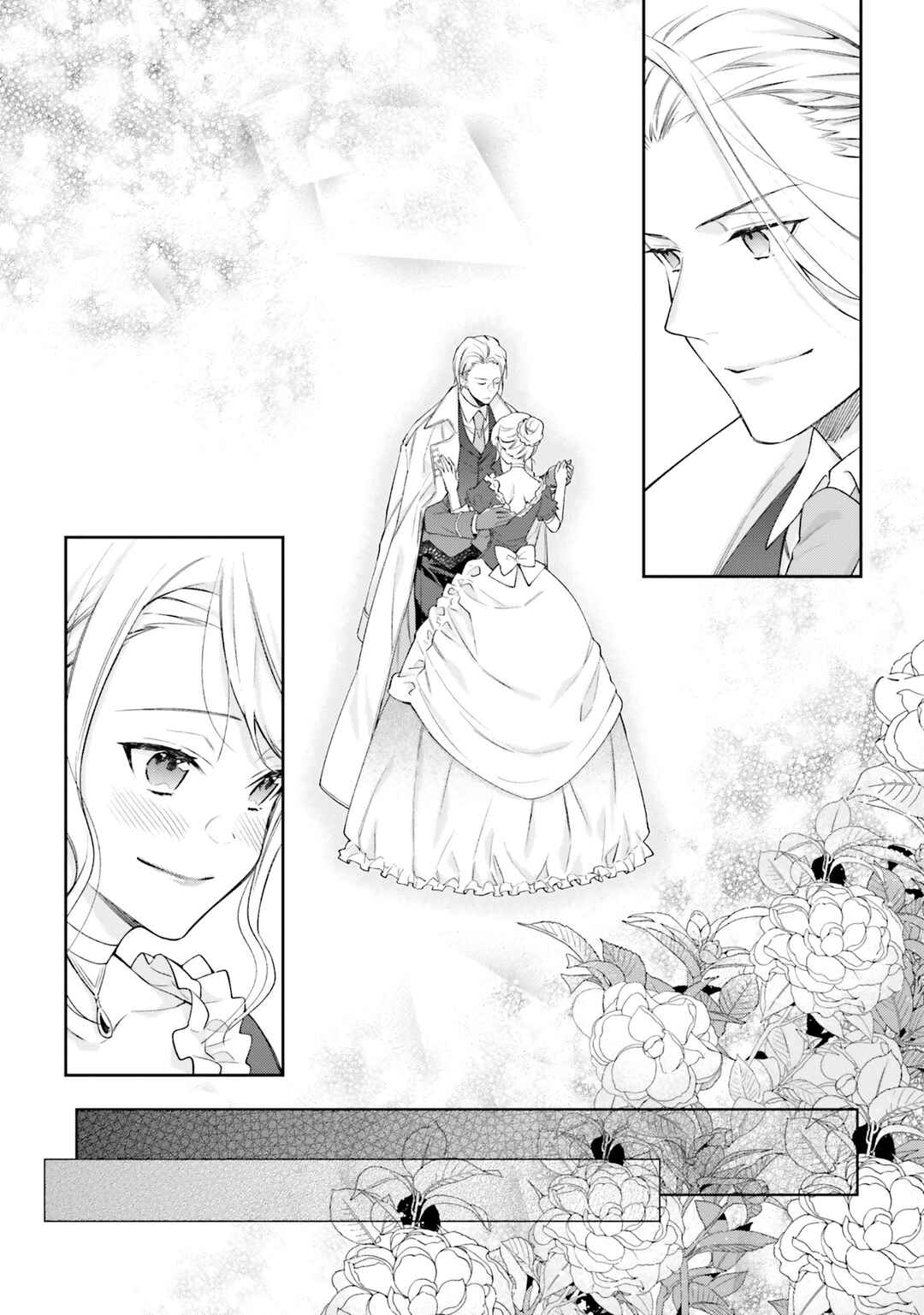Page 21 Chapter 16 Akuyaku Reijou wa Kiraware Kizoku ni Koi wo suru