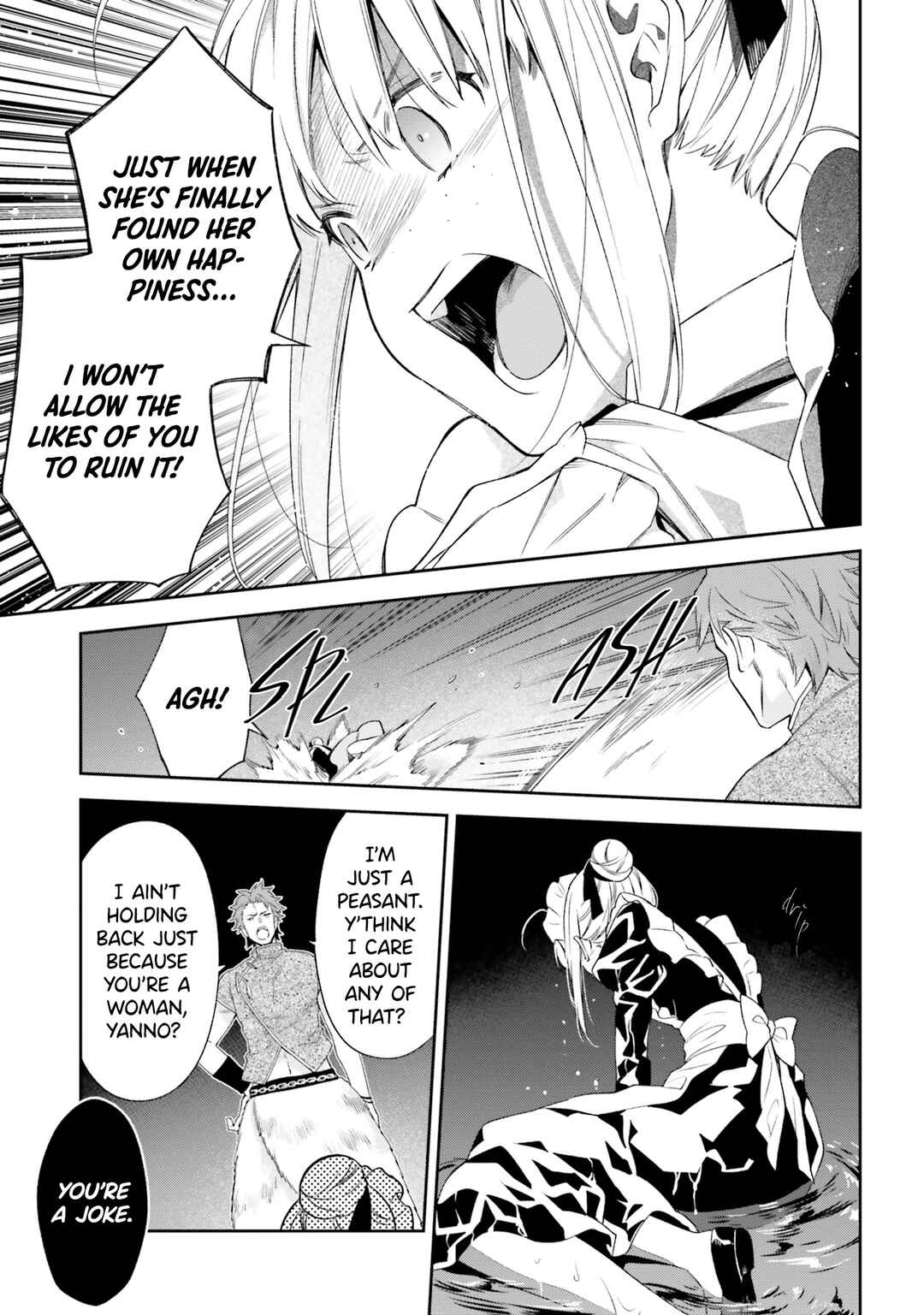 Page 13 Chapter 14 Akuyaku Reijou wa Kiraware Kizoku ni Koi wo suru