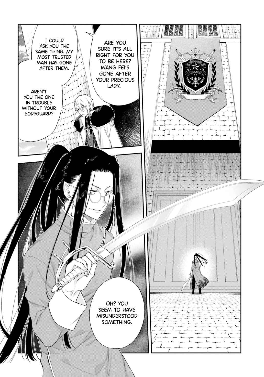 Page 21 Chapter 14 Akuyaku Reijou wa Kiraware Kizoku ni Koi wo suru