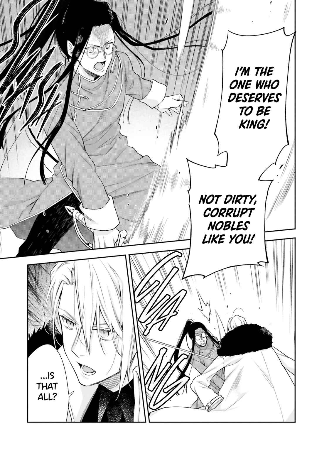 Page 25 Chapter 14 Akuyaku Reijou wa Kiraware Kizoku ni Koi wo suru