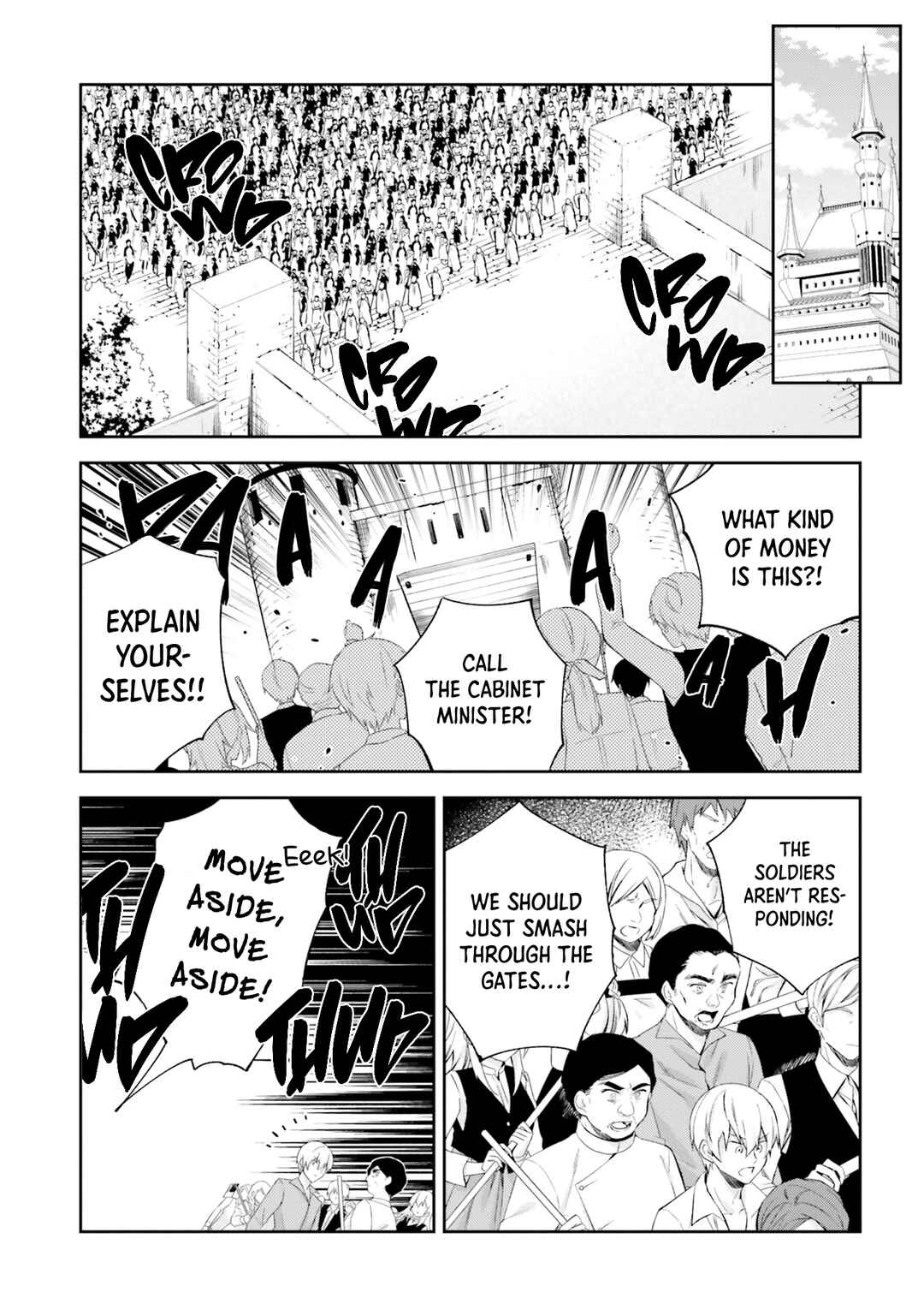 Page 11 Chapter 13 Akuyaku Reijou wa Kiraware Kizoku ni Koi wo suru