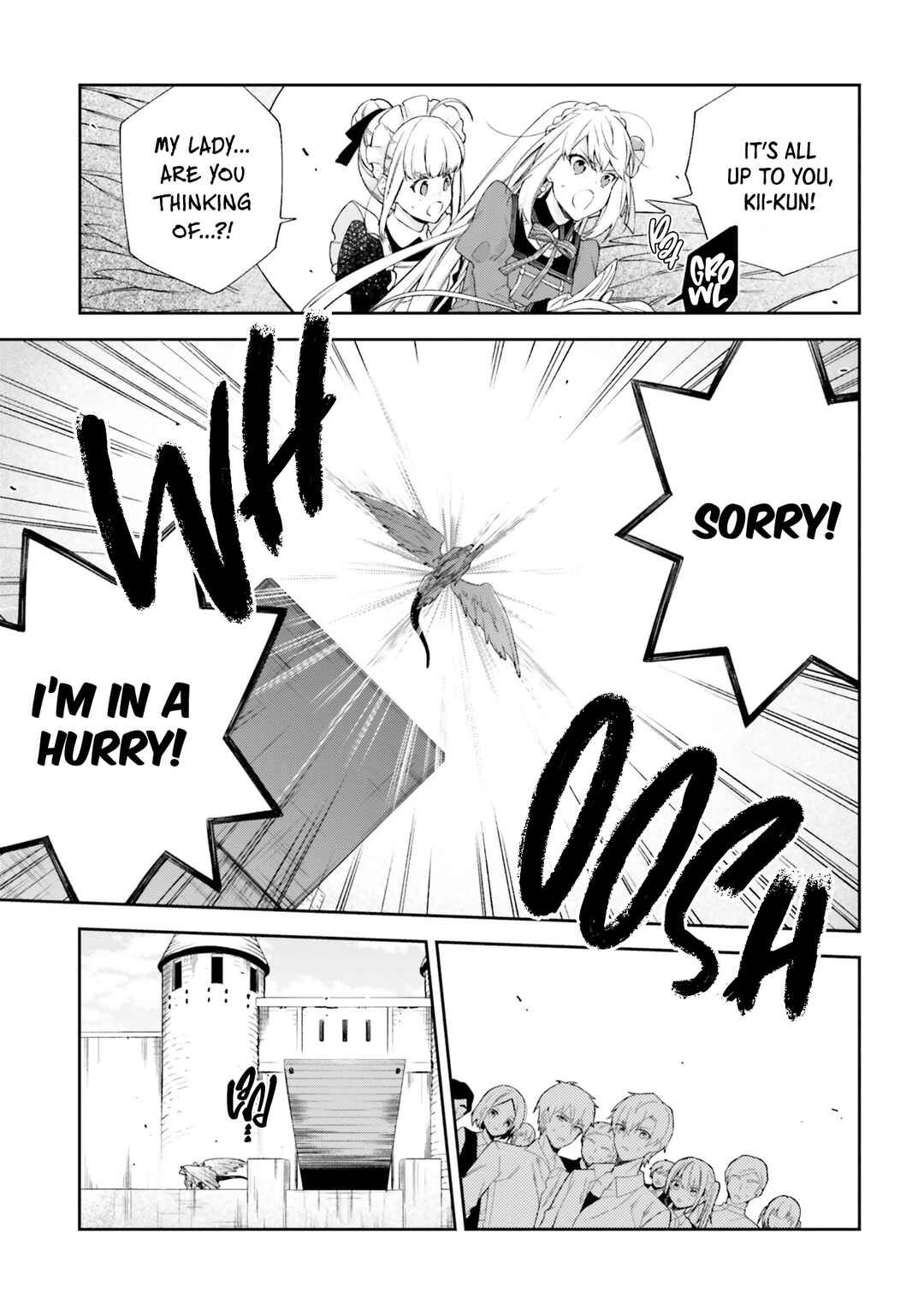 Page 14 Chapter 13 Akuyaku Reijou wa Kiraware Kizoku ni Koi wo suru