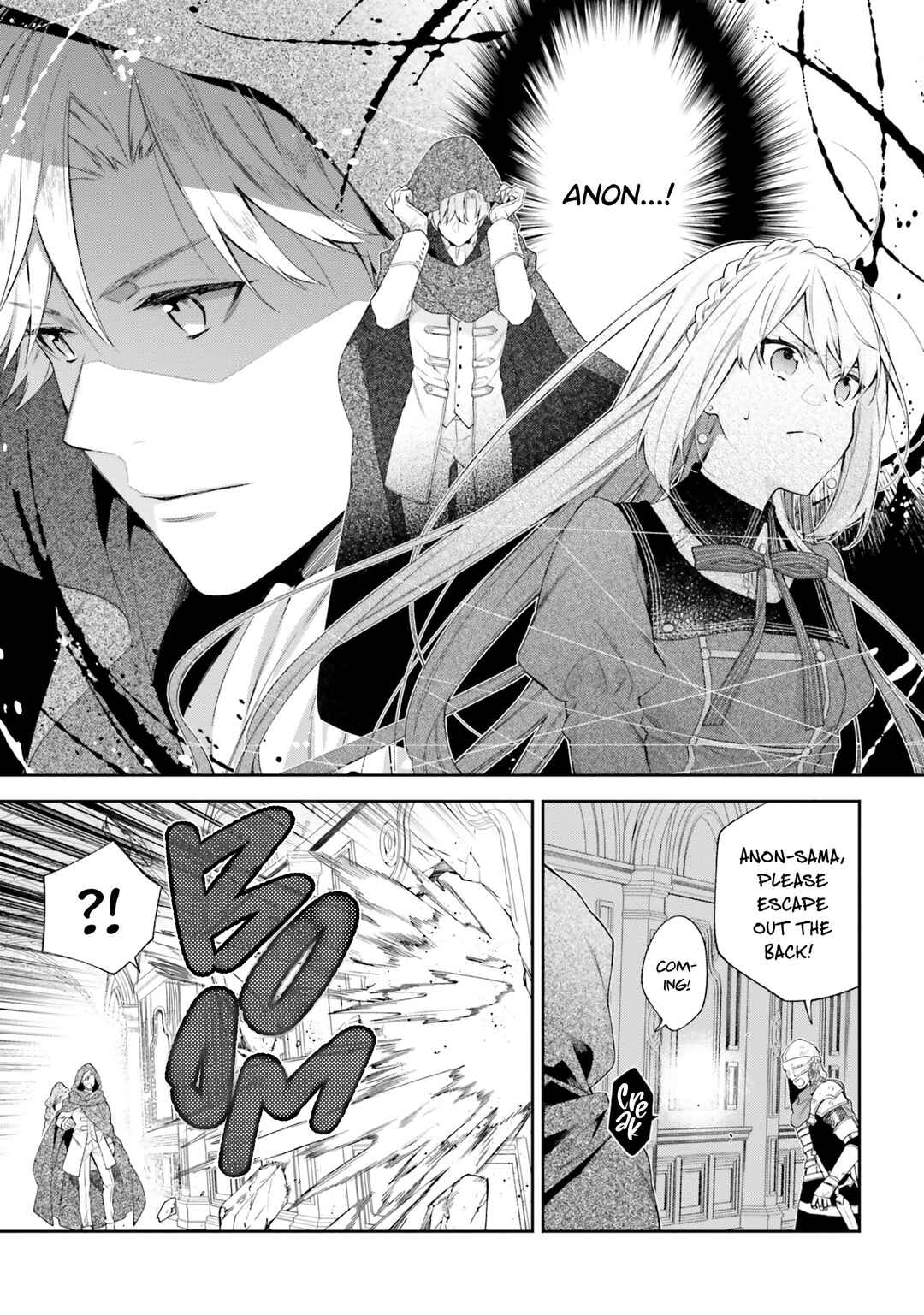 Page 16 Chapter 13 Akuyaku Reijou wa Kiraware Kizoku ni Koi wo suru
