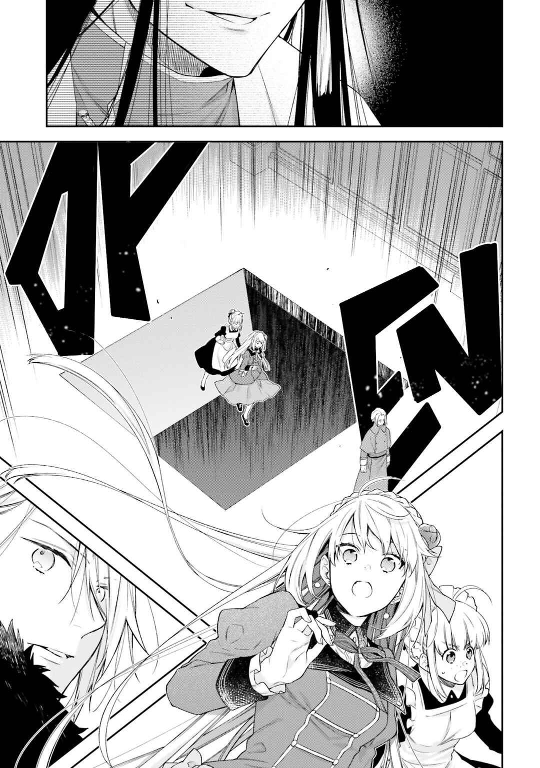 Page 20 Chapter 13 Akuyaku Reijou wa Kiraware Kizoku ni Koi wo suru