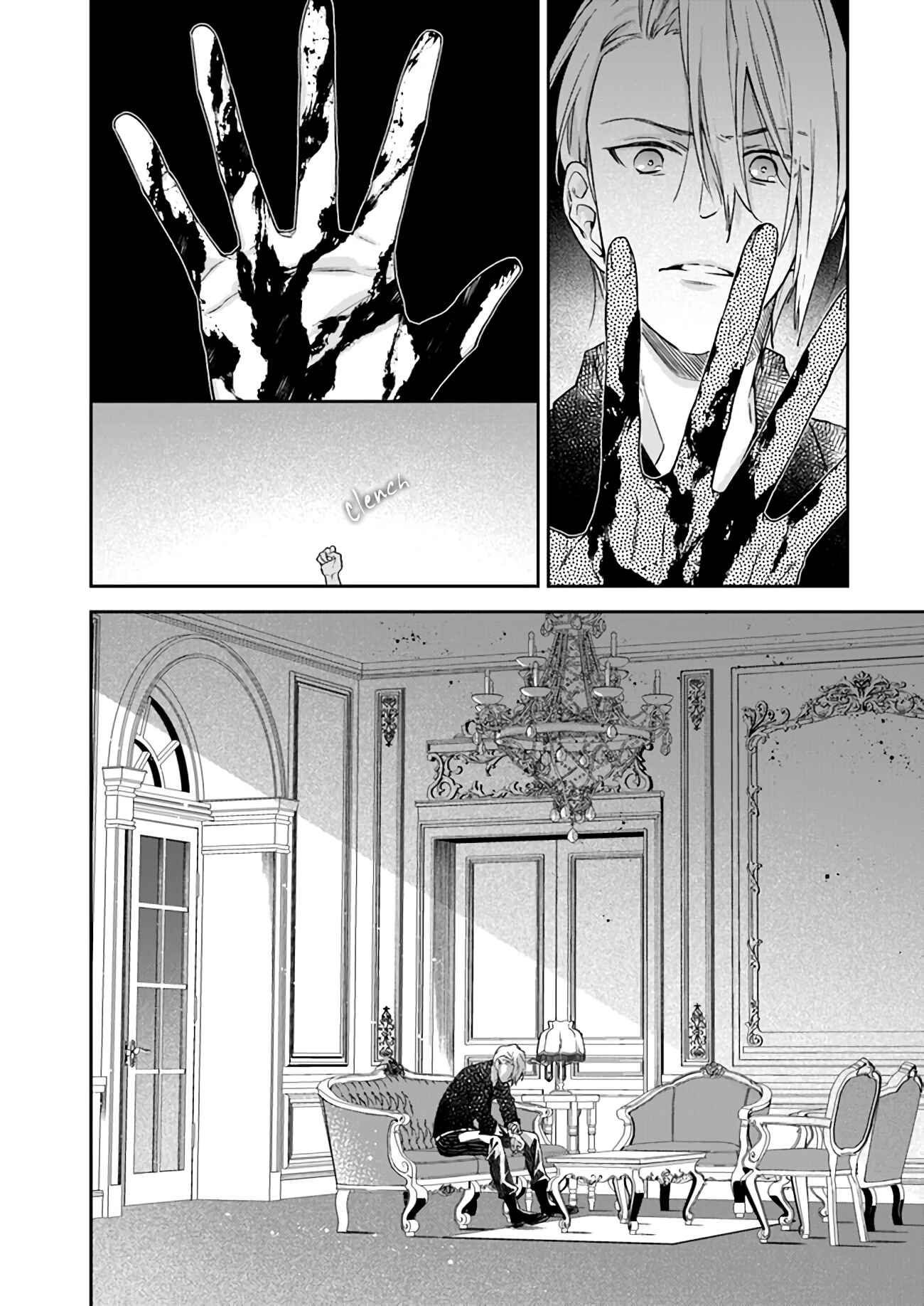 Page 12 Chapter 4 Akuyaku Reijou wa Kiraware Kizoku ni Koi wo suru