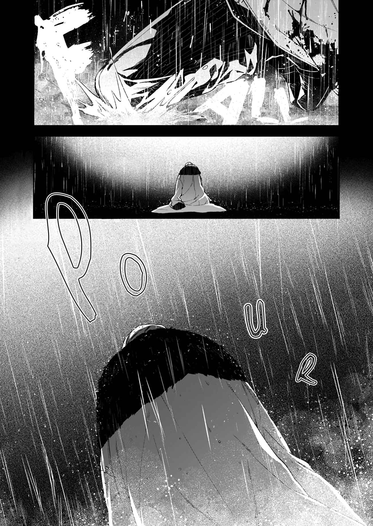 Page 2 Chapter 4 Akuyaku Reijou wa Kiraware Kizoku ni Koi wo suru