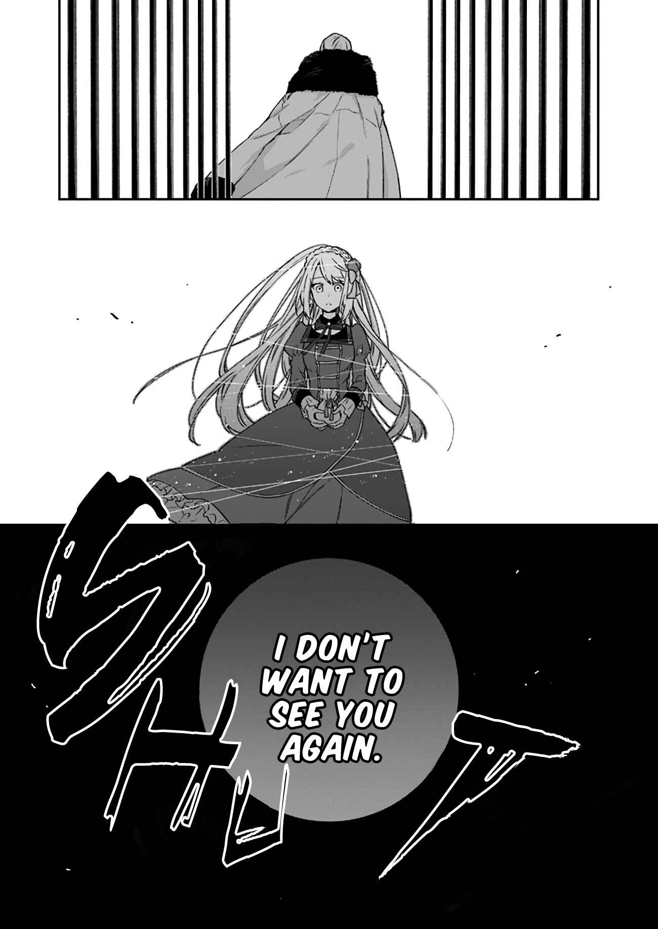 Page 9 Chapter 4 Akuyaku Reijou wa Kiraware Kizoku ni Koi wo suru