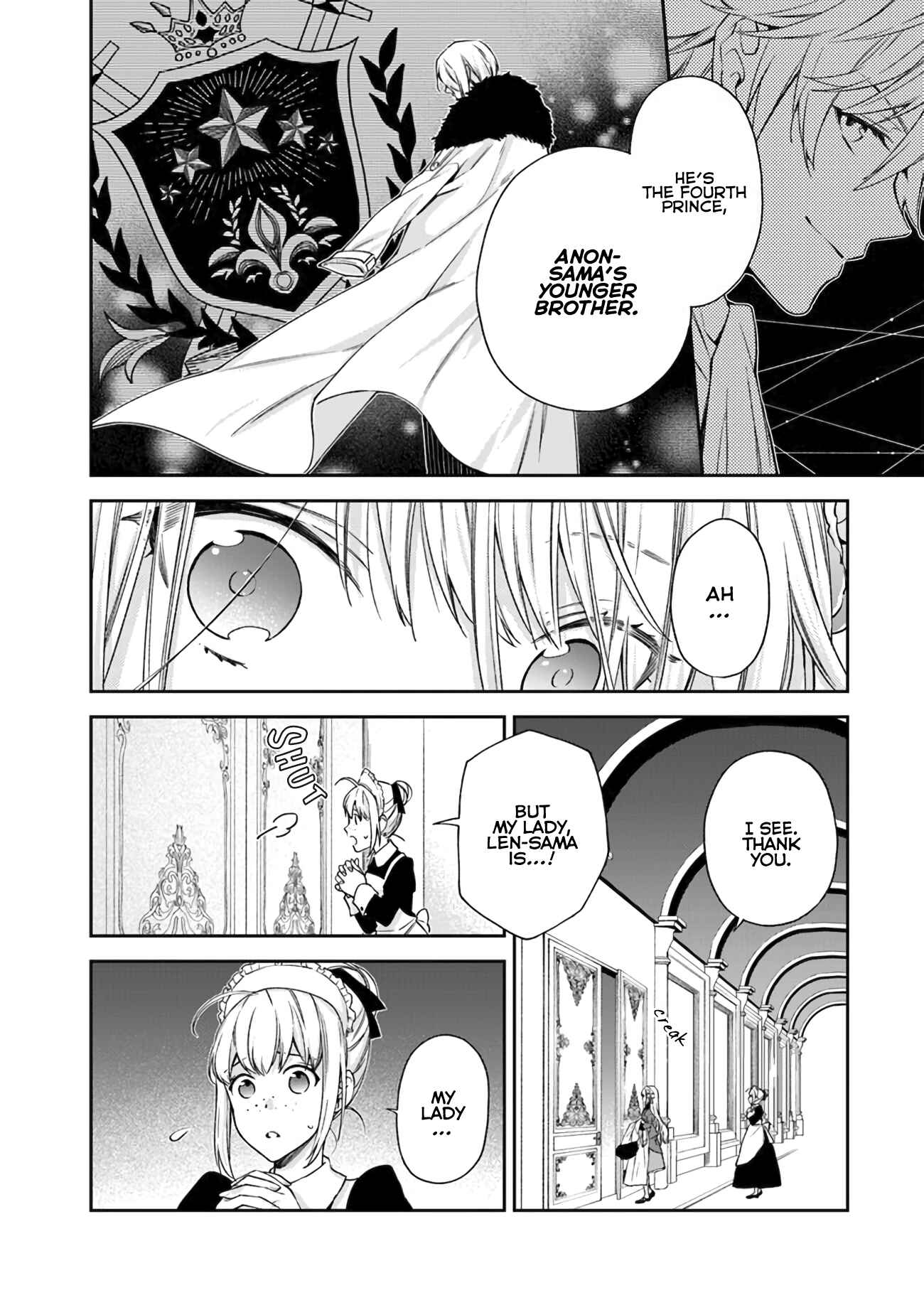 Page 3 Chapter 1.4 Akuyaku Reijou wa Kiraware Kizoku ni Koi wo suru