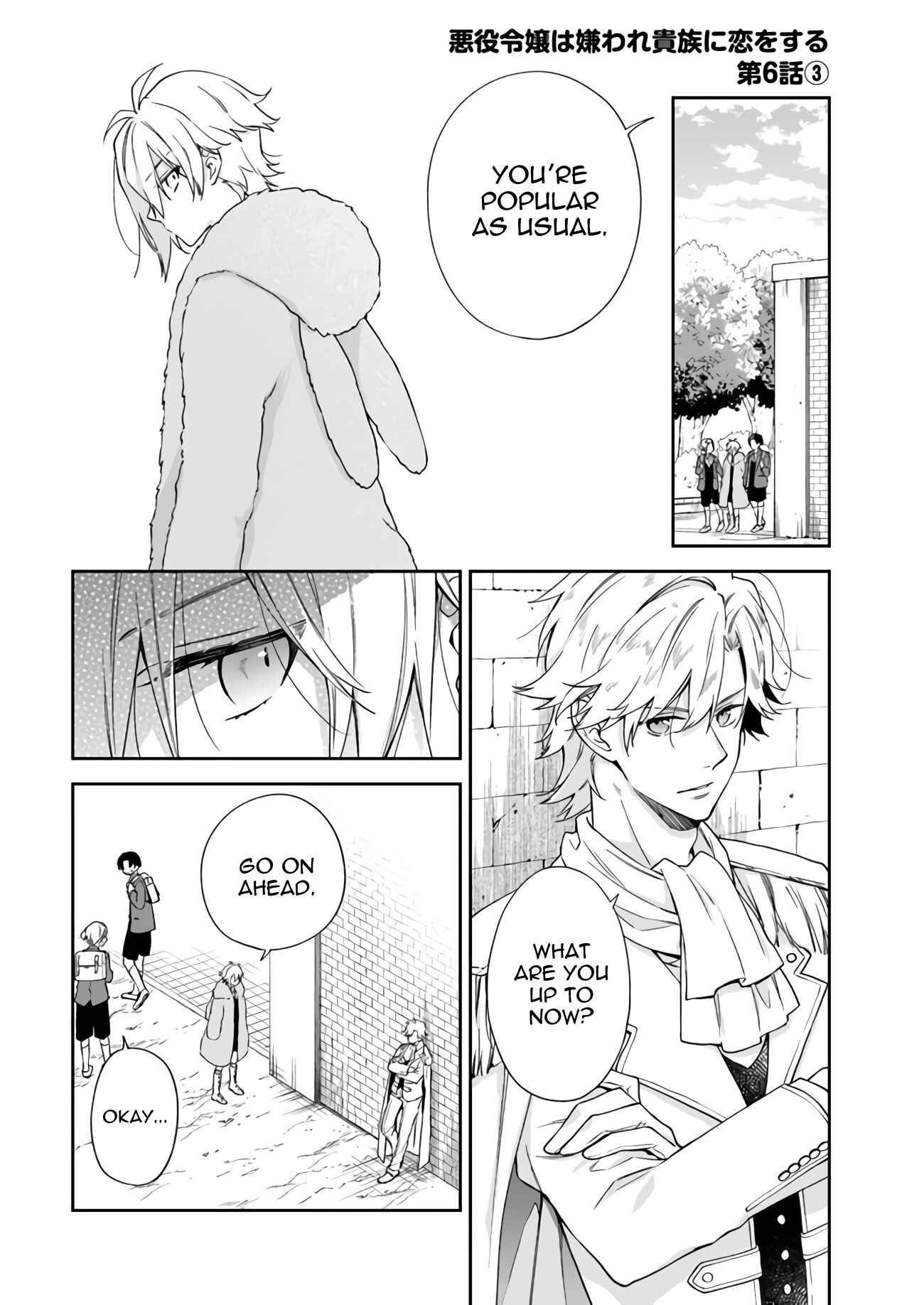 Page 15 Chapter 6 Akuyaku Reijou wa Kiraware Kizoku ni Koi wo suru