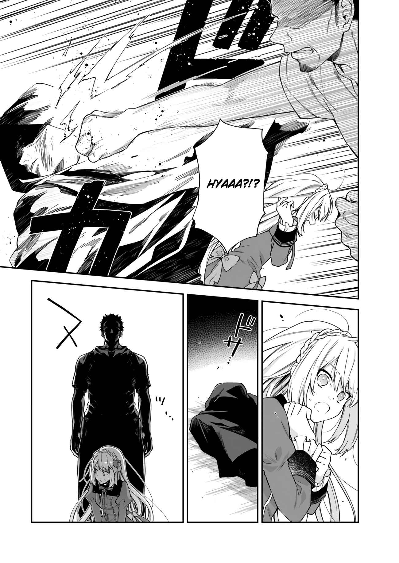 Page 9 Chapter 6 Akuyaku Reijou wa Kiraware Kizoku ni Koi wo suru