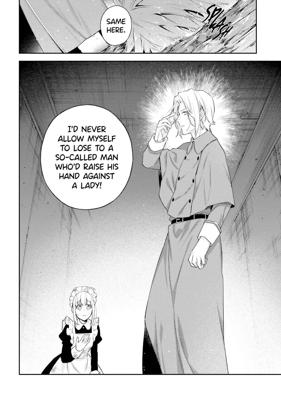 Page 6 Chapter 15 Akuyaku Reijou wa Kiraware Kizoku ni Koi wo suru