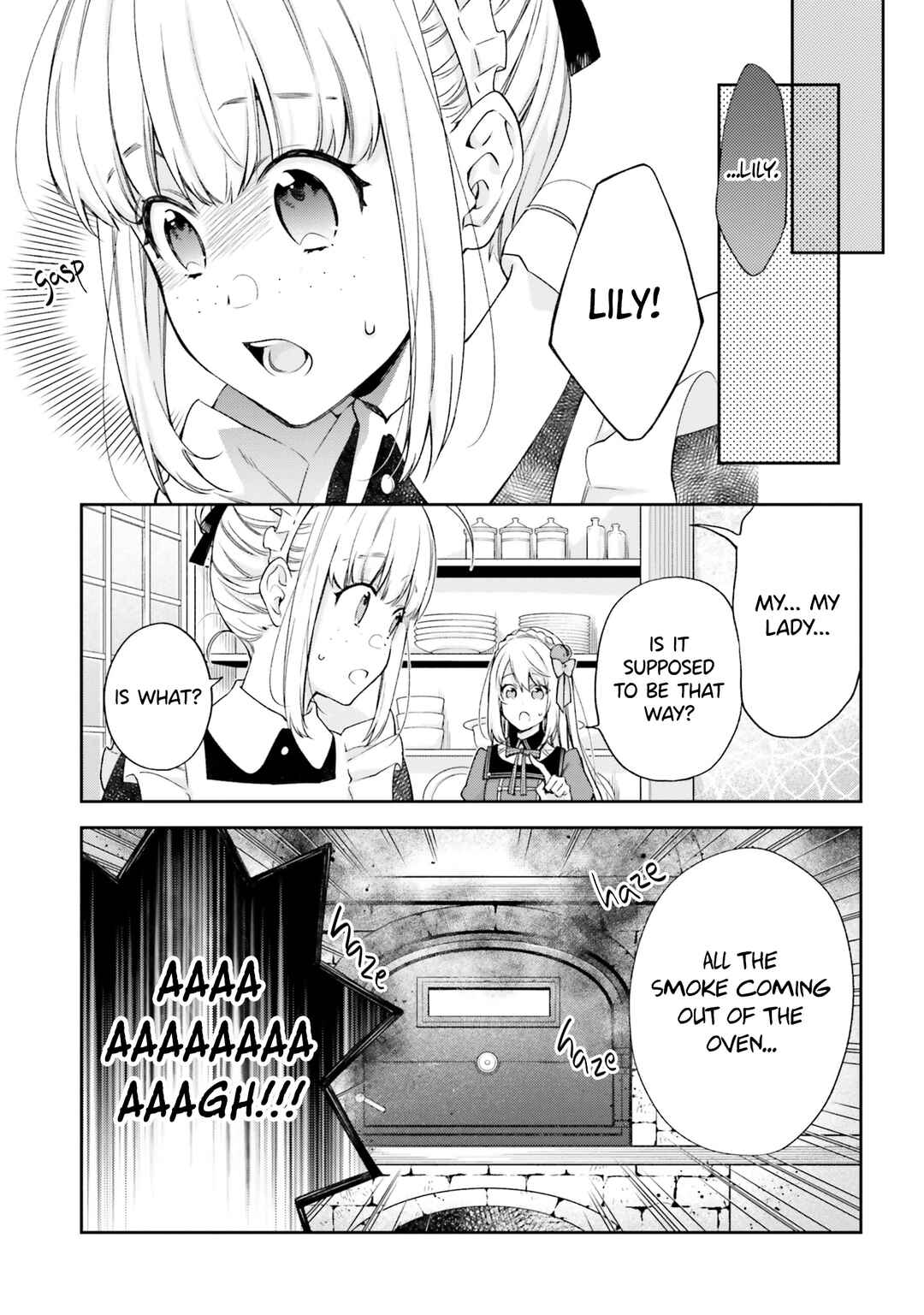 Page 1 Chapter 16.5 Akuyaku Reijou wa Kiraware Kizoku ni Koi wo suru